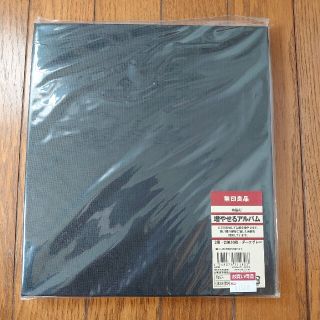 ムジルシリョウヒン(MUJI (無印良品))のMUJI  (無印良品)　アルバム(アルバム)