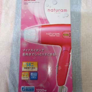 テスコム(TESCOM)のTESCOM マイナスイオンヘアードライヤーTID295(ドライヤー)