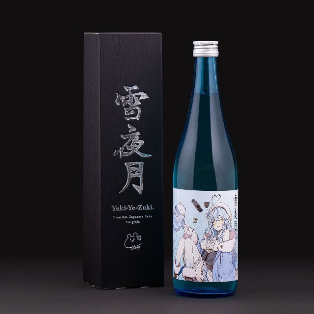 メール便可 2セットまで 雪夜月 大吟醸 720ml 空瓶 season2 雪花ラミィ