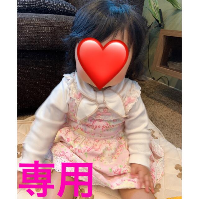 まゆちゃん専用 その他のその他(その他)の商品写真