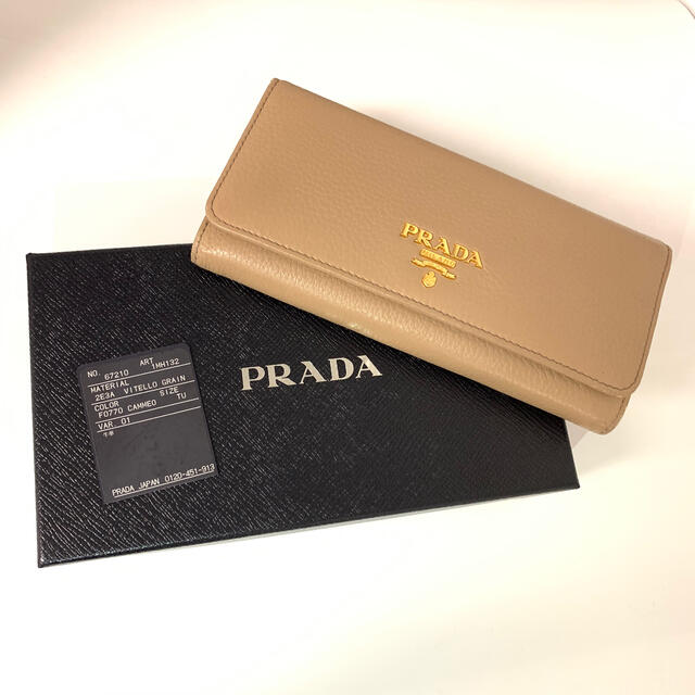 プラダ PRADA 長財布 ベージュ パスケース付き ウォレット カメオ