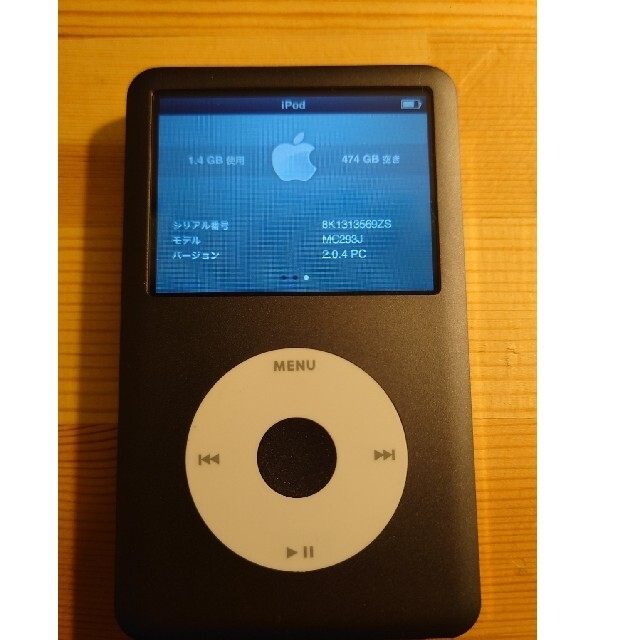 ipod classic 第6.5世代512GB2000mAh