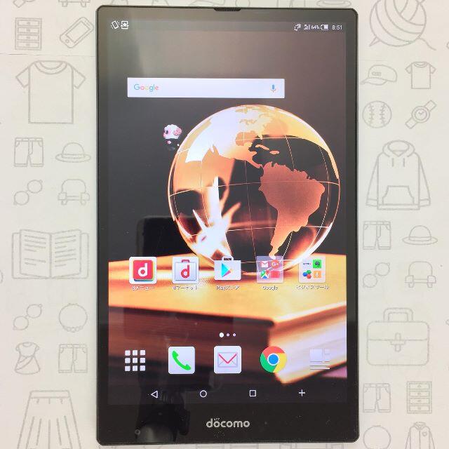 AQUOS(アクオス)の【B】SH-05G/AQUOS PAD/353360061077849 スマホ/家電/カメラのPC/タブレット(タブレット)の商品写真