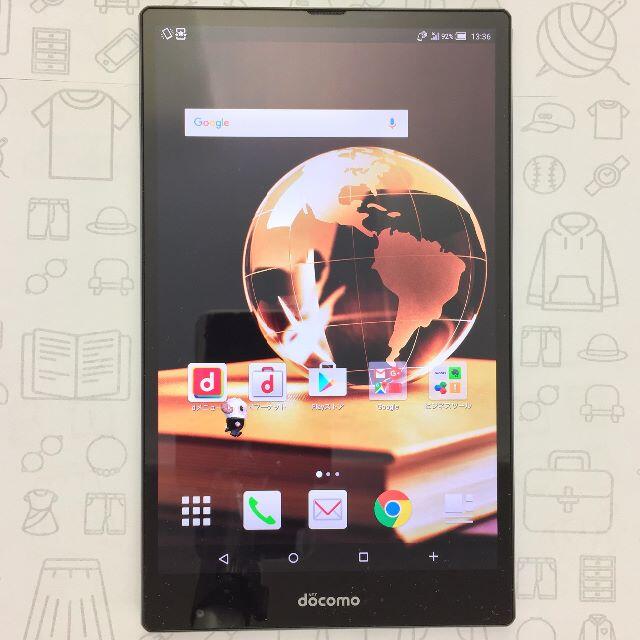 AQUOS(アクオス)の【B】SH-05G/AQUOS PAD/353360061077963 スマホ/家電/カメラのPC/タブレット(タブレット)の商品写真