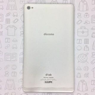 エヌティティドコモ(NTTdocomo)の【B】d-02H/dtab Compact/868513020964923(タブレット)