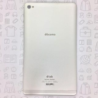 エヌティティドコモ(NTTdocomo)の【B】d-02H/dtab Compact/868513020967017(タブレット)