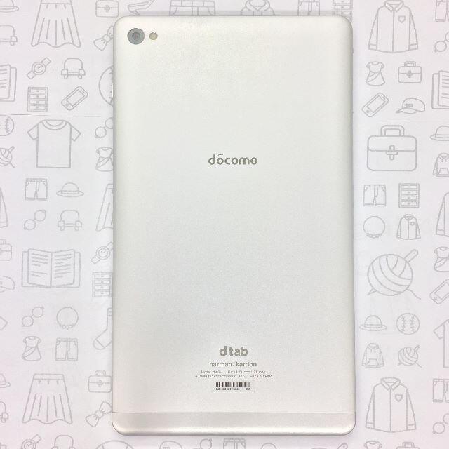 NTTdocomo(エヌティティドコモ)の【B】d-02H/dtab Compact/868513021128429 スマホ/家電/カメラのPC/タブレット(タブレット)の商品写真