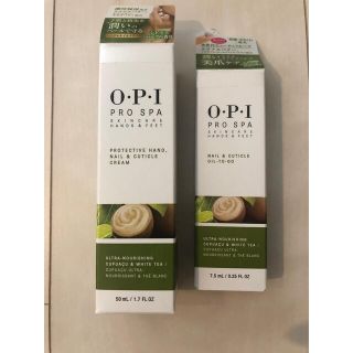 オーピーアイ(OPI)のO.P.I  ハンドネイルキューティクルクリーム&オイル(ネイルケア)