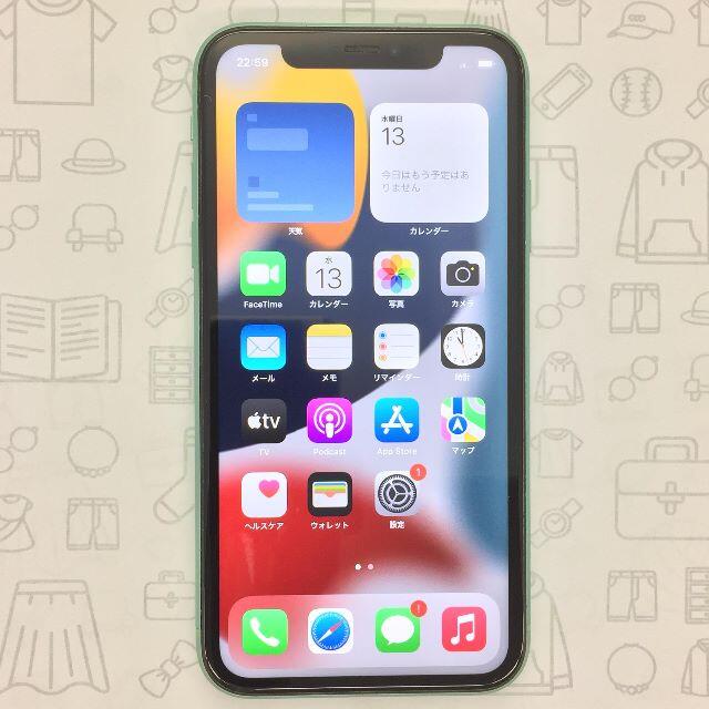 iPhone(アイフォーン)の【B】iPhone 11/128GB/352919112211516 スマホ/家電/カメラのスマートフォン/携帯電話(スマートフォン本体)の商品写真