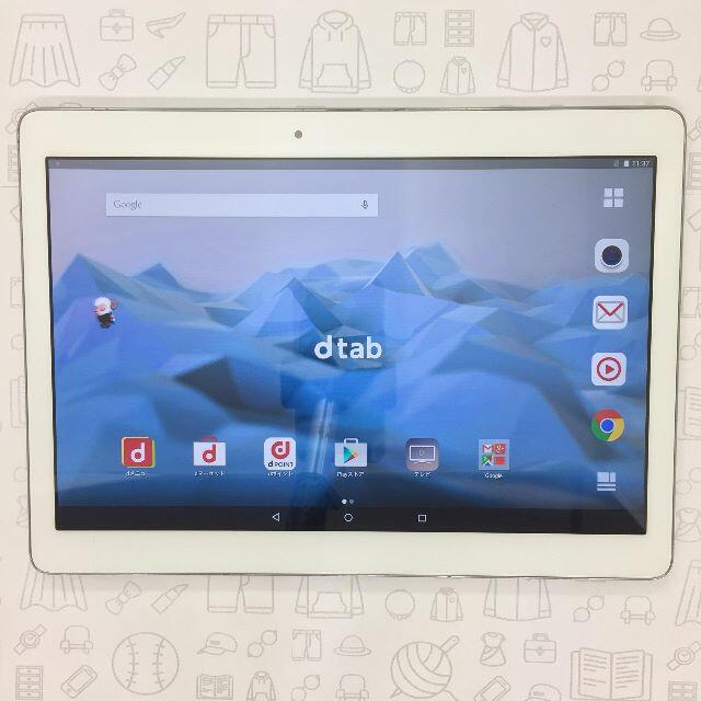 NTTdocomo(エヌティティドコモ)の【B】d-01H/dtab/867378020113967 スマホ/家電/カメラのPC/タブレット(タブレット)の商品写真