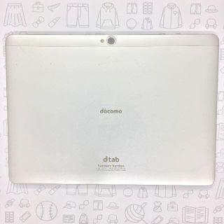 エヌティティドコモ(NTTdocomo)の【B】d-01H/dtab/867378020113967(タブレット)