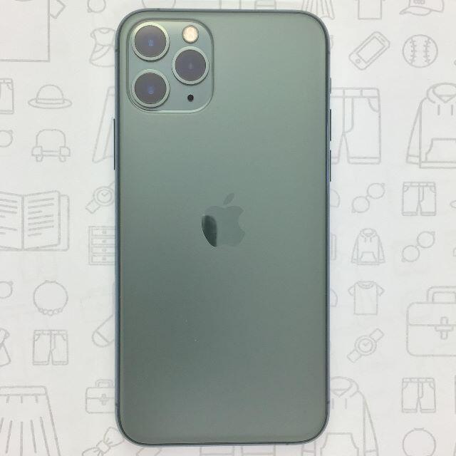 【限定販売】 - iPhone 【A】iPhone Pro/256GB/352819110151872 11 スマートフォン本体 【限定販売】 - iPhone 【A】iPhone Pro/256GB/352819110151872 11 スマートフォン本体