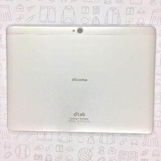 エヌティティドコモ(NTTdocomo)の【B】d-01H/dtab/867378022759874(タブレット)