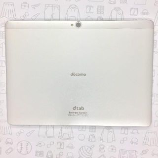 エヌティティドコモ(NTTdocomo)の【B】d-01H/dtab/867378022996518(タブレット)