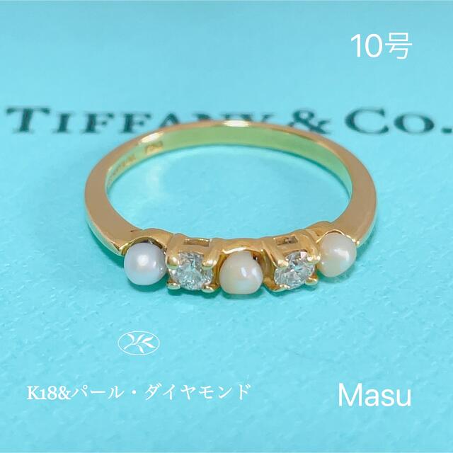 Tiffany & Co.(ティファニー)のTIFFANY&Co. ティファニーリング K18パールダイヤモンド レディースのアクセサリー(リング(指輪))の商品写真