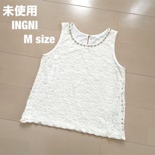 イング(INGNI)の未使用　INGNI レース　ノースリーブカットソー タンクトップ (カットソー(半袖/袖なし))