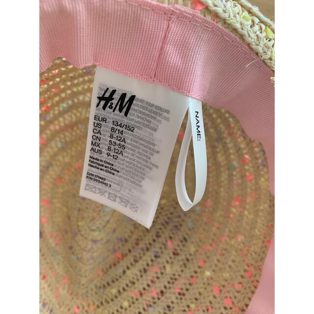 H&M(エイチアンドエム)のH&M▶︎ストローハット▶︎ベージュ▶︎134/152 キッズ/ベビー/マタニティのこども用ファッション小物(帽子)の商品写真