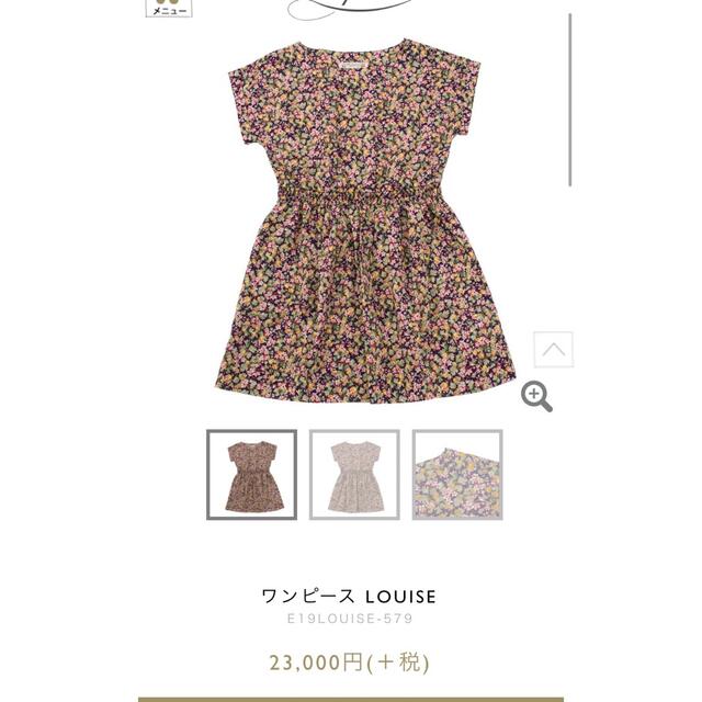 Bonpoint - ボンポワン 2019SS ワンピース4Aの通販 by leon's shop