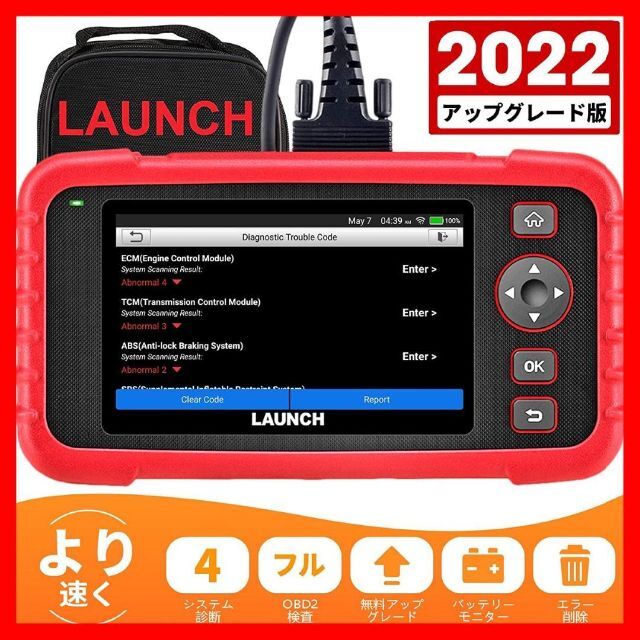 CRP123X エンジン/トランスミッション/ABS/SRS obd2 診断機4GBバッテリー