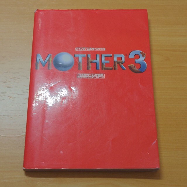 Ｍｏｔｈｅｒ　３ Ｎｉｎｔｅｎｄｏ　ｄｒｅａｍ