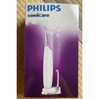 フィリップス(PHILIPS)のPhilips Sonicare HX8632/01(電動歯ブラシ)