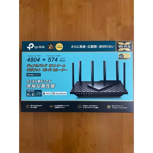 TP-Link Wi-Fi 6 無線LANルーター ARCHER-AX73