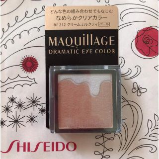 マキアージュ(MAQuillAGE)のマキアージュ ドラマティックアイカラー パウダー BE212 クリームミルクティ(アイシャドウ)