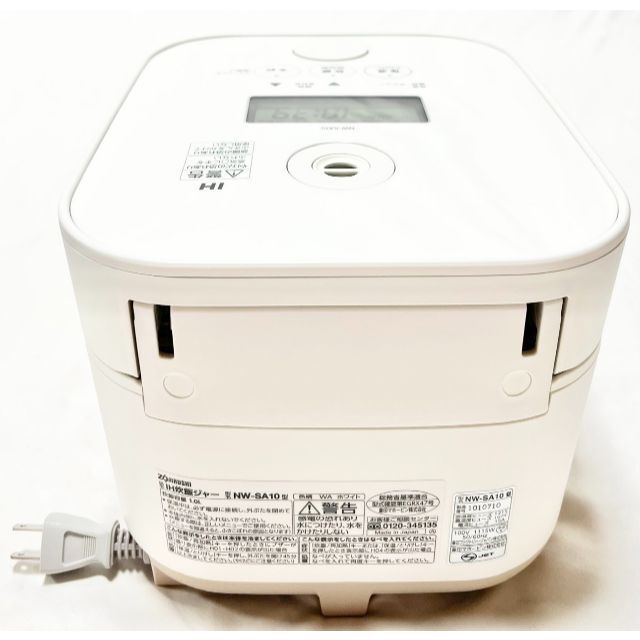 帯電防止処理加工 象印 炊飯器 5.5合 IH式 黒まる厚釜 ホワイト STAN