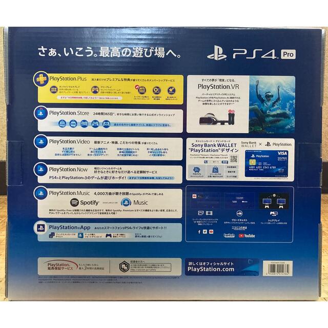 PlayStation4 Pro ホワイト1TB (CUH-7200BB02)