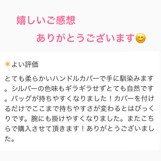 Herve Chapelier(エルベシャプリエ)のエルベシャプリエ　ハンドルカバー　シルバー　中敷 中敷き 底板　も販売中 レディースのバッグ(トートバッグ)の商品写真