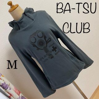 バツ(BA-TSU)のBA-TSU CLUB バツクラブ　ガスマスクトレーナー　青緑(トレーナー/スウェット)