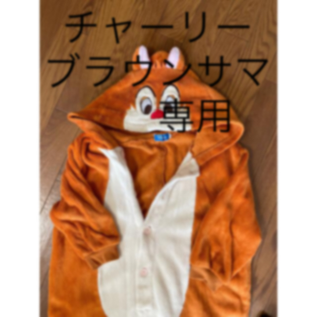 Disney チップとデール つなぎ 130の通販 by ruru0722 デールのつなぎ