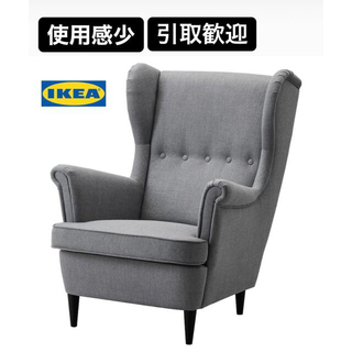 イケア(IKEA)の美品 IKEA ソファ 1人掛け(一人掛けソファ)