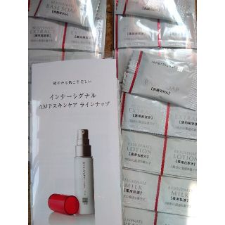 オオツカセイヤク(大塚製薬)の【24日分トライアル】インナーシグナルAMPスキンケア(サンプル/トライアルキット)