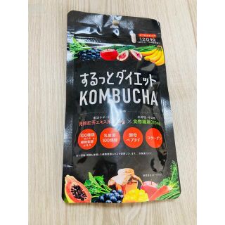 するっとダイエットKOMBUCHA 120粒 30日分(ダイエット食品)