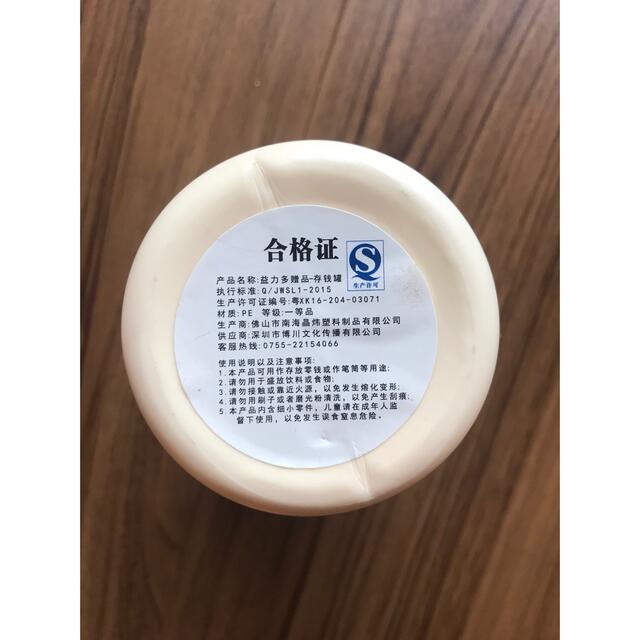 Yakult(ヤクルト)のヤクルト　貯金箱 エンタメ/ホビーのコレクション(ノベルティグッズ)の商品写真