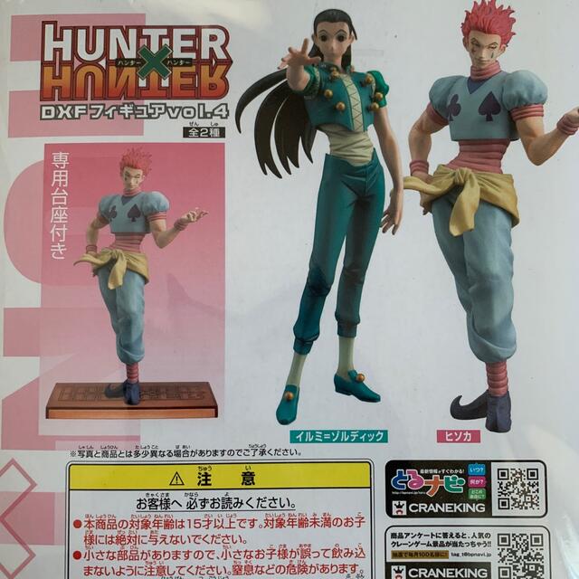 人気即納 HUNTER×HUNTERヒソカフィギュア未開封の通販 by yuga|ラクマ