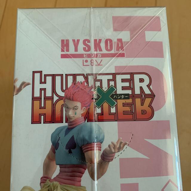 人気即納 HUNTER×HUNTERヒソカフィギュア未開封の通販 by yuga|ラクマ
