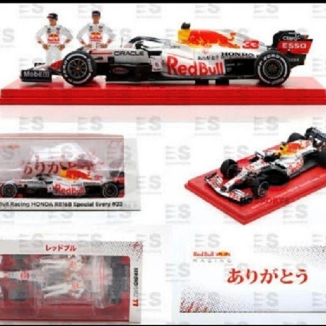 ユーロスポーツ別注 スパーク社製 1/43スケール レッドブルホンダRB16B