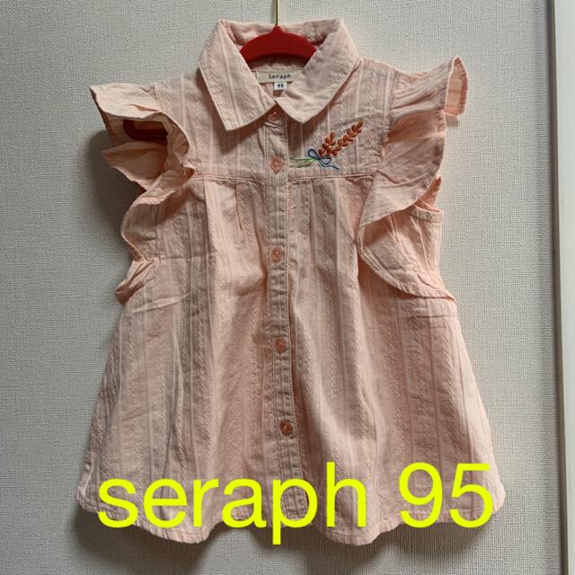 Seraph(セラフ)のseraph 95 袖口フリルシャツ キッズ/ベビー/マタニティのキッズ服女の子用(90cm~)(Tシャツ/カットソー)の商品写真