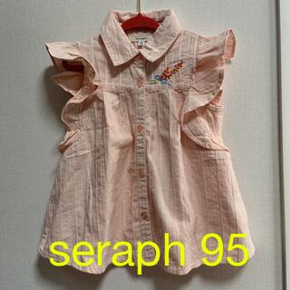 セラフ(Seraph)のseraph 95 袖口フリルシャツ(Tシャツ/カットソー)