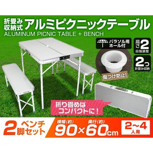 新品★テーブル＆ベンチセット 折りたたみ パラソル穴付き/wei26cm材質