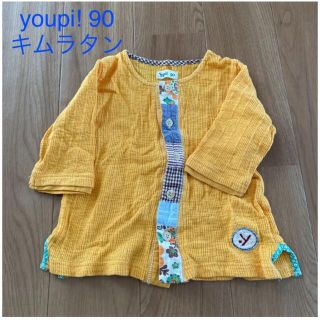 Youpi! - youpi! カーディガン 90 パッチワーク 山吹色 オレンジ