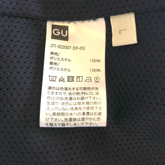 GU(ジーユー)の美品☆GU☆マウンテンパーカ☆ネイビー レディースのジャケット/アウター(ナイロンジャケット)の商品写真