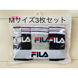 フィラ(FILA)のFILA ボクサーパンツ　Mサイズ　3枚セット(ショーツ)