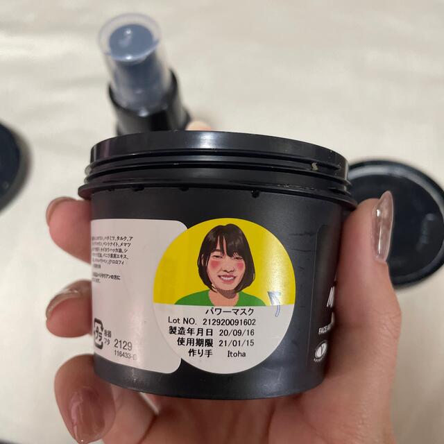 LUSH(ラッシュ)のLUSH コスメ/美容のスキンケア/基礎化粧品(その他)の商品写真