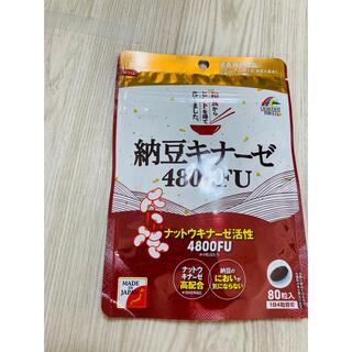 【新品】ユニマットリケン 納豆キナーゼ4800FU　　納豆　酵素　大豆　大豆油(その他)