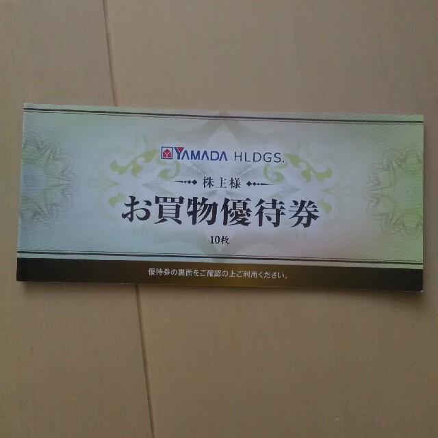 ヤマダ電機 株主優待券 5000円分 M8ZGKvFqlJ