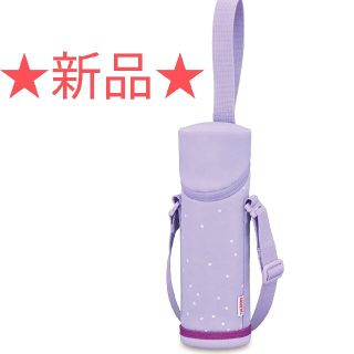 サーモス(THERMOS)の最終価格★【新品】サーモス　水筒カバー　THERMOS　ケース(弁当用品)