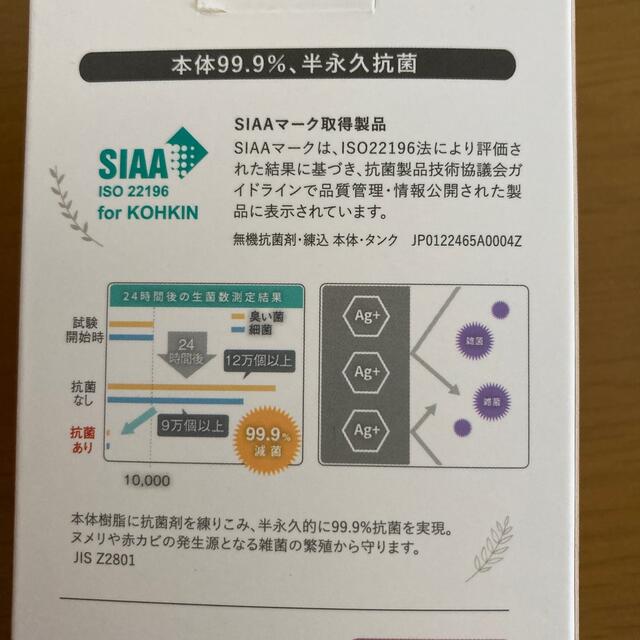 PRISMATE ちょこっとミスト PR-HF053-DR スマホ/家電/カメラの生活家電(加湿器/除湿機)の商品写真